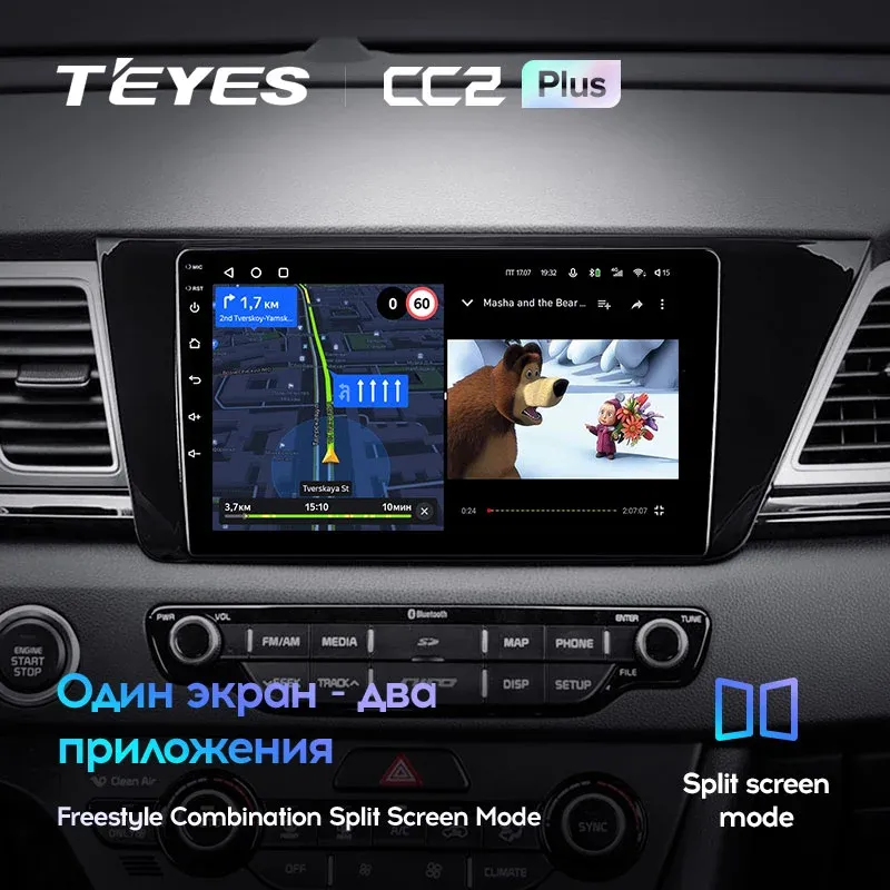 Комплект магнитолы TEYES CC2 Plus 9.0" для Kia Niro I 2016-2019