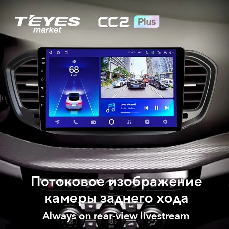 Комплект магнитолы TEYES CC2 Plus 9.0" для ВАЗ (LADA) Vesta NG 2023