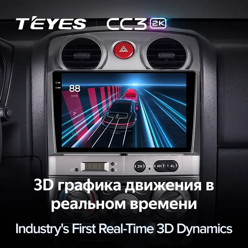 Комплект магнитолы TEYES CC3 2K 9.5" для Isuzu D-Max I рестайлинг 2008-2012