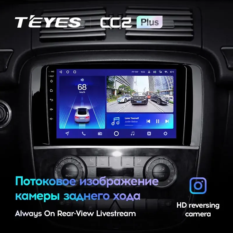 Комплект магнитолы TEYES CC2 Plus 9.0" для Mercedes-Benz R-класс W251 2005-2017