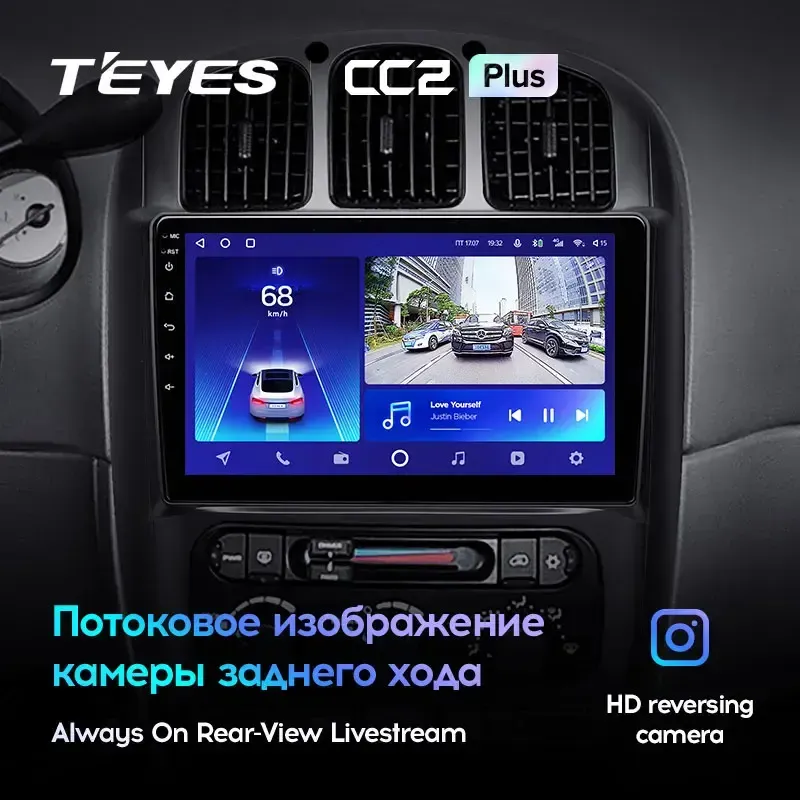 Комплект магнитолы TEYES CC2 Plus 10.2" для Dodge Caravan IV 2000-2007