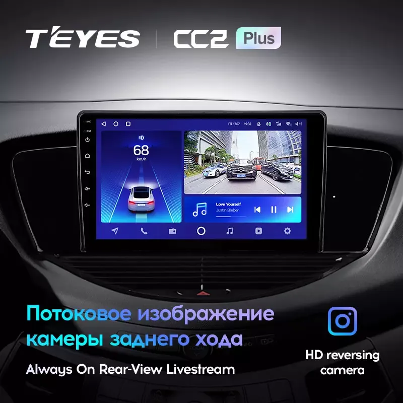 Комплект магнитолы TEYES CC2 Plus 9.0" для Subaru Tribeca WX 2004-2014