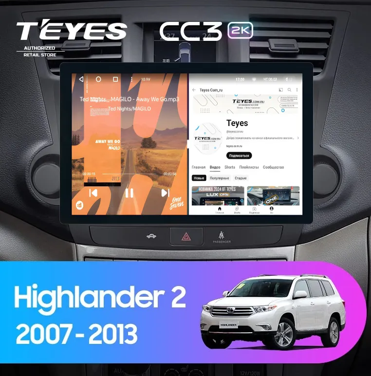 ШГУ Teyes CC3 2К 6/128 GB Toyota Highlander 2 XU40 2007-2013 - фото