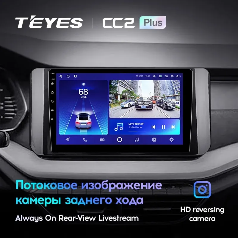 Комплект магнитолы TEYES CC2 Plus 10.2" для Skoda Octavia IV 2019-2023