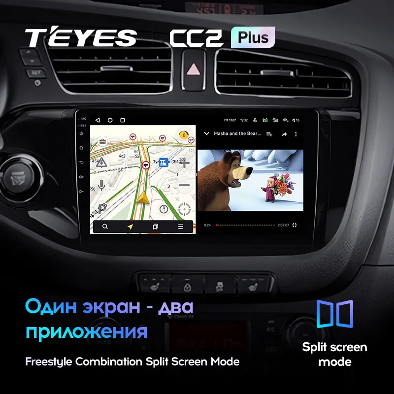ШГУ Teyes CC2 PLUS 4/64 GB KIA Ceed 3 CD 2012-2018 - фото