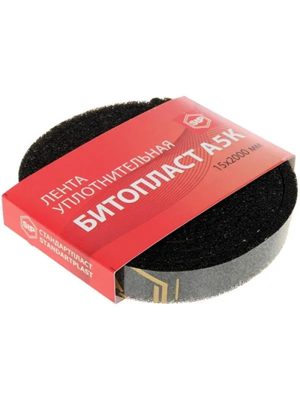 Звукопоглощающий материал STP Битопласт А 5 К 15х2000  - фото Звукопоглощающий материал STP Битопласт А 5 К 15х2000  - фото