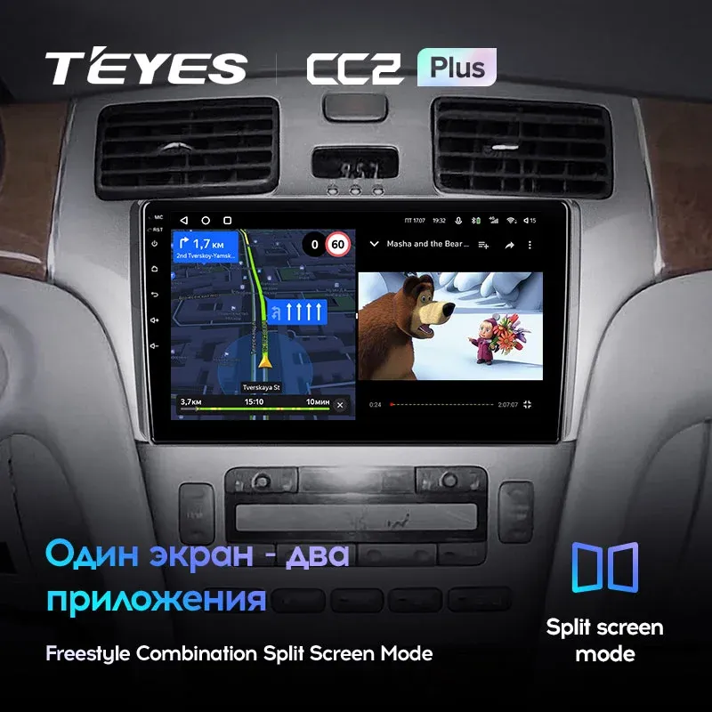 Комплект магнитолы TEYES CC2 Plus 9.0" для Lexus ES XV30 2001-2006