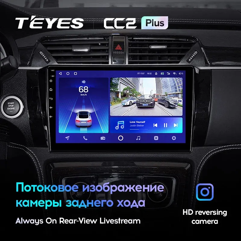 Комплект магнитолы TEYES CC2 Plus 10.2" для ZOTYE T600 I 2013-2023
