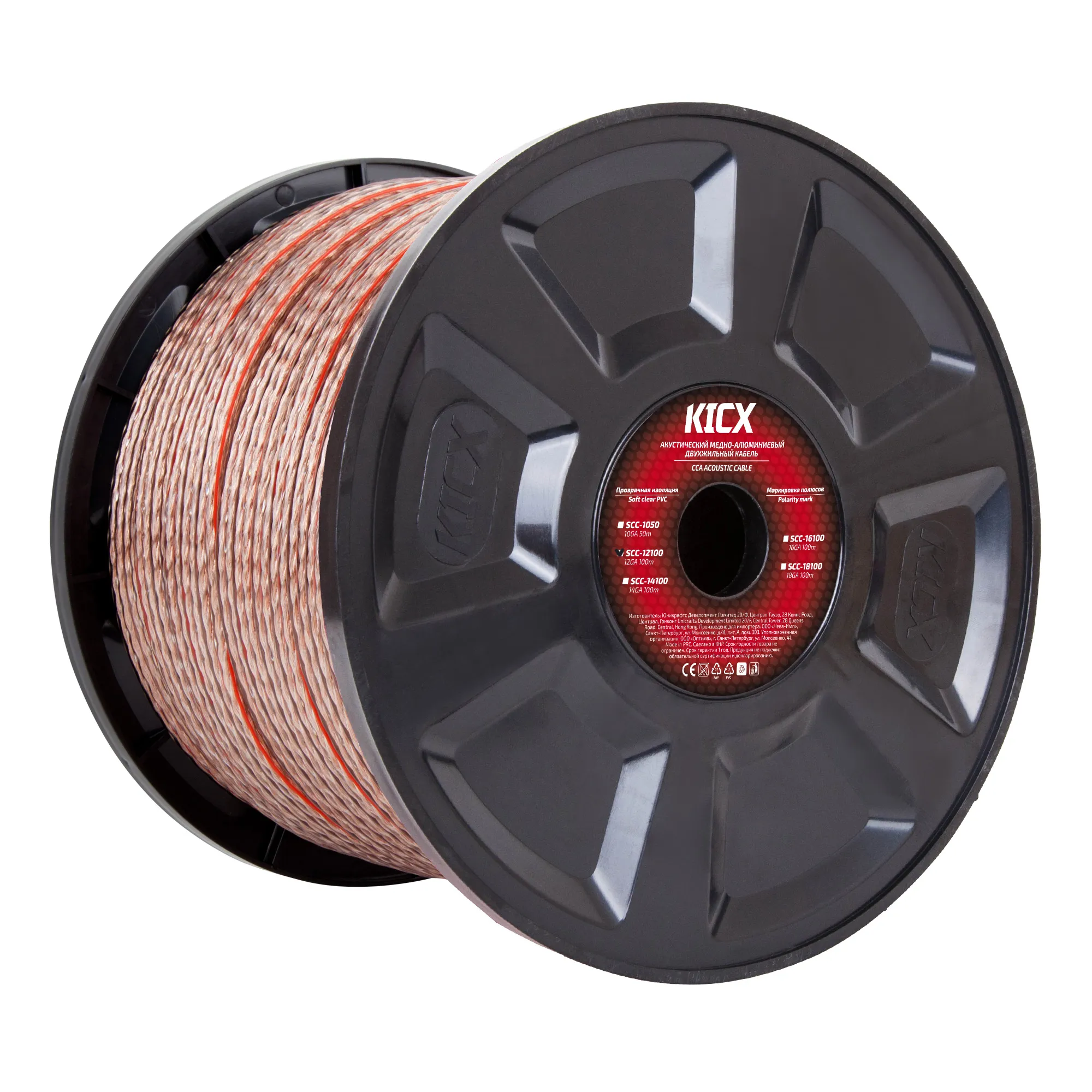 Акустический кабель Kicx LL SCC-12100 (1б-100м) (1м) - фото