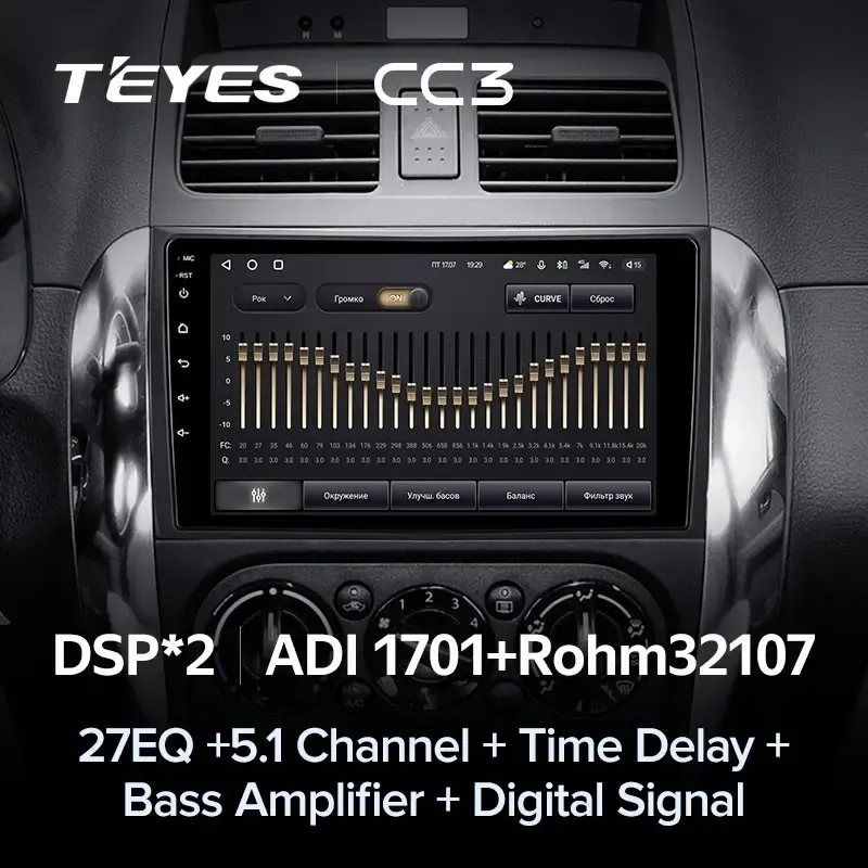 Комплект магнитолы TEYES CC3L 9.0" для Suzuki SX4