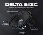 Акустика компонентная Black Hydra Delta 613C