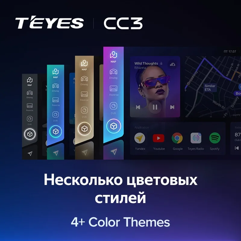 Комплект магнитолы TEYES CC3 9.0" для FAW Besturn B50 I рестайлинг 2013-2016